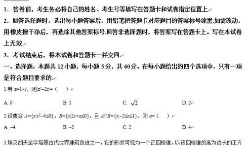 姜蒸的好处-蒸洒姜功效网 | 蒸姜疗有什么好处,蒸姜酒喝有什么作用